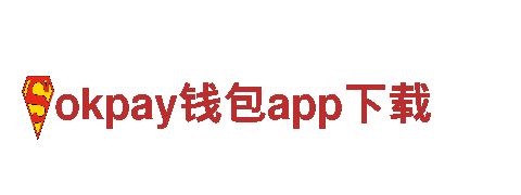 okpay钱包app下载-净水制造商